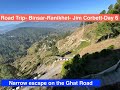 Narrow Escape on Hill road -Binser-Ranikhet to Jim Corbett-Day 6 https://youtu.be/TlXNivACJFI