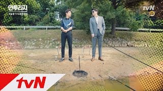 Entourage [예고] 조진웅X박정민 은밀한 회동, 서강준과 재결합? 161210 EP.12