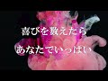 パプリカ 米津玄師 歌詞付き💎高音質フル🎧 cover paprika🌟kenshi yonezu