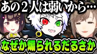 【CRカップ】なぜかRasにめちゃめちゃ煽られるだるさか【叶/Ras/瀬戸美夜子/にじさんじ切り抜き/だるまいずごっど/ありさか/CRカップカスタム切り抜き】