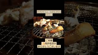 歌謡曲を聴きながら♪焼肉 in Sapporo 牛乃家