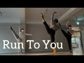 [Contemporar-Lyrical Jazz] Run To You - Lea Michele Choreography.JIN