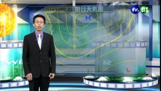 2014.11.06華視晚間氣象 吳德榮主播