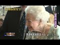 永遠的英女王特別報導 英女王伊利沙白二世離世　享年96歲　查理斯繼位｜tvbs新聞