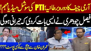 PTI Protest Against Army Chief in London | Faisal Chaudhry  | Kal Tak with Javed Chaudhry