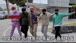 후배들 하루종일 나만 따라하는 그림자로 만들어버리기!!