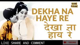 Dekha na Haye | देखा न हाय गाने के बोल | Kishore Kumar |Bombay to Goa | Amitabh,Aruna,Shatrugan,