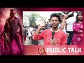 ui the movie genuine public talk ui movie review upendra chitramalatelugu