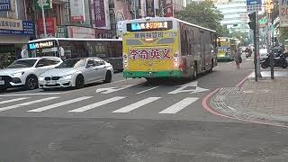 20240910 新竹客運 新竹市公車藍1 x2、27路、16路 交會 MOV 2139