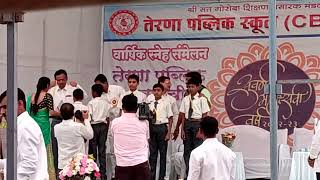 Terna public school (Osmanabad) 2023