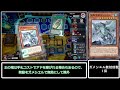 【壊獣】万妨害サンダー！壊獣アームドで無限妨害！！【遊戯王マスターデュエル】【yu gi oh master duel】