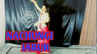 Nachungi Jaroor | Ruchika Jangid | Kay D & Sweta Chauha | Raju Kandela | New Haryanvi DJ Song 2023