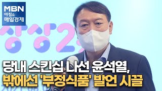 신문브리핑2 \