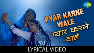 Pyar Karne Wale with lyrics | प्यार करने वाले गाने के बोल| Hero | Meenakshi Sheshadri |Jackie Shroff