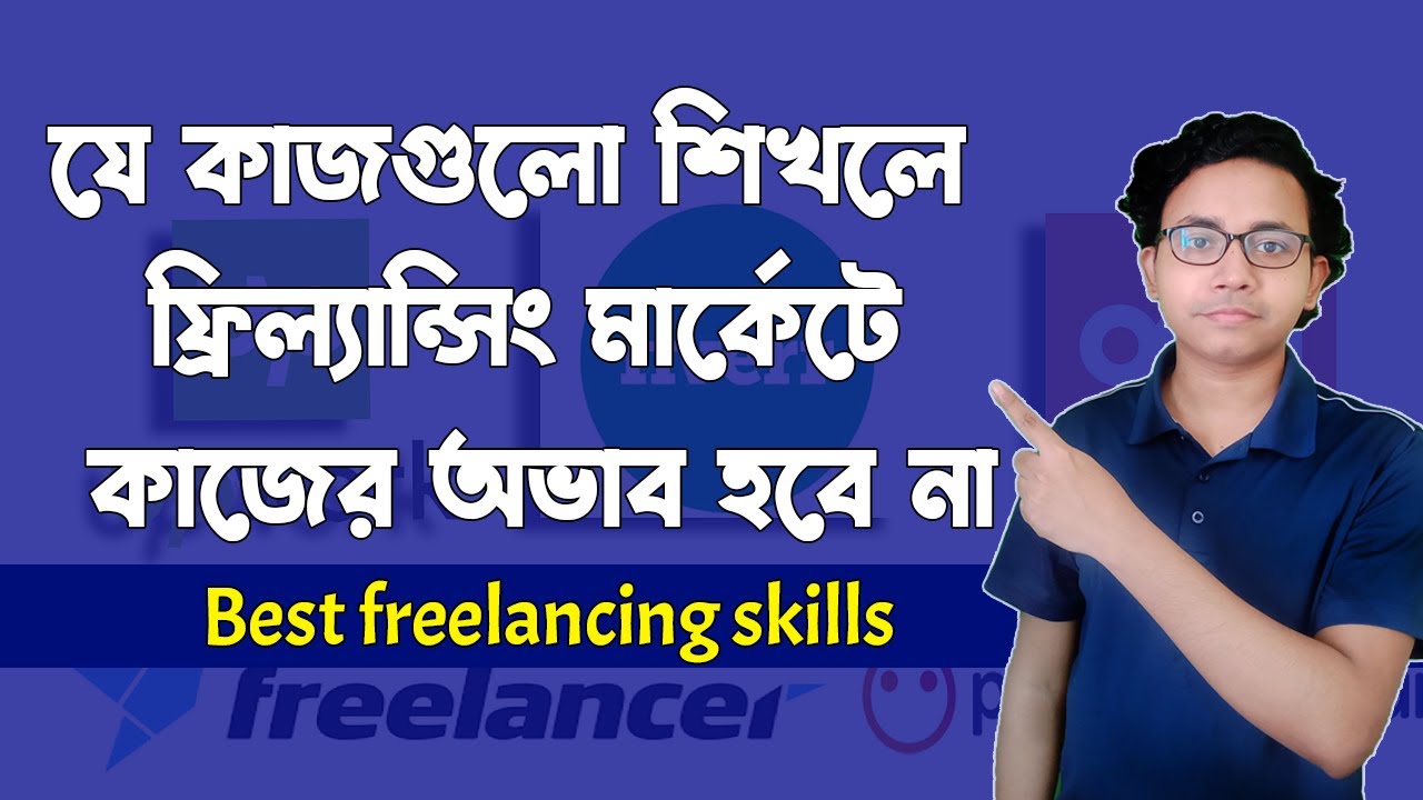 How To Become A Freelancer | Best Freelancing Skills For Beginners ...