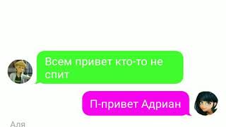 СМС Нино Знакомств Нижний