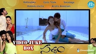 Sarvam Movie Songs || Video Juke Box || Arya - Trisha Krishnan || Yuvan Shankar Raja Songs