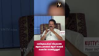 വസ്തുതകൾക്ക് നിരക്കാത്ത ആരോപണങ്ങൾ ആണ് സാജൻ സക്കറിയ നടത്തിട്ടുള്ളത്