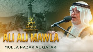 Ali Ali Mawla | Mulla Nazar Al Qatari