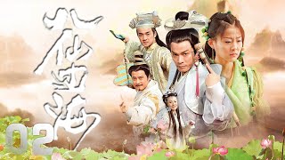 郭晉安、賈青、何中華、郭羨妮主演古裝仙俠劇《八仙過海》EP02：漢鐘離和鐵拐李為了能集齊八仙之力渡過東海濟蒼生，下凡找尋尚未成仙的其余六仙：韓湘子、何仙姑、呂洞賓、藍采和、張果老與曹國舅八仙全传 02