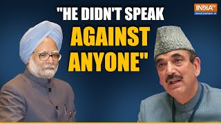 Manmohan Sindh Death News: Ghulam Nabi Azad Says 'He Cannot Be Forgotten'