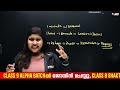 class 8 physics restart series measurements and units അളവുകളും യൂണിറ്റുകളും exam winner