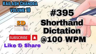 #395 | @100 wpm | Shorthand Dictation | Kailash Chandra | Volume 18