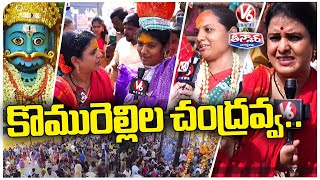 Teenmaar Chandravva With Devotees At Komuravelli Jatara | V6 Weekend Teenmaar