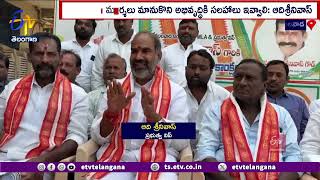 Govt Whip Adi Srinivas Counter to Harish Rao | హరీష్‌రావు కామెంట్స్‌పై ఆది శ్రీనివాస్‌ కౌంటర్‌