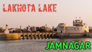 Lakhota Lake Jamnagar (Ranmal Lake) || લાખોટા તળાવ જામનગર || Vlog