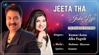 Jeeta Tha Jiske Liye (Lyrics) - Kumar Sanu, Alka Yagnik | Ajay Devgan, Sunil Shetty| 90's Hits Songs