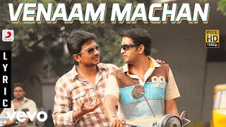 Oru Kal Oru Kannadi - Venaam Machan Tamil Lyric | Harris Jayaraj | Udhayanidhi Stalin