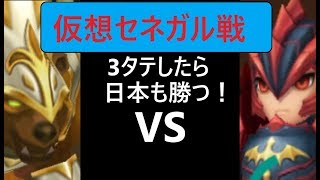 無課金最強への道262　ラマゴス！vs ハイカロリー【サマナーズウォーSummoners War 】