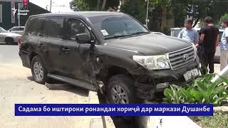 Садама бо иштироки ронандаи хориҷӣ дар маркази Душанбе (бидуни шарҳ)