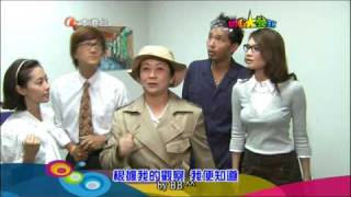 開心大發現2009 @ Angel 何卓瑩30-10-2009 第136集 2/5