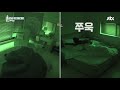 굿모닝 윤아x보검 같은 시간 다른 모습의 출근 준비 효리네 민박2 9회