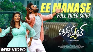 Ee Manase Full Video Song | Mismatch | Uday Shankar, Aishwarya Rajesh | Gifton Elias