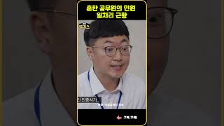 SNL4  | 중도 포기가 불가능한 이유 ㅋㅋㅋ