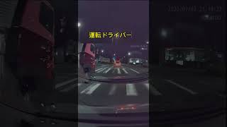 左車線から右折！なんのドライバーでしょう #危険運転