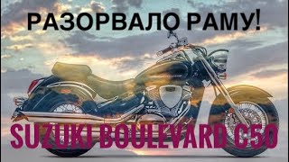 Полный разбор/Suzuki boulevard c50/мотоцикл с copart @moto__ak