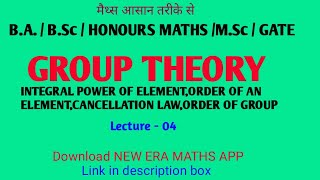 GROUP THEORY || INTEGRAL POWER OF A GROUP & ELEMENT OF A GROUP || B.A./B.Sc , M.Sc , GATE , DSSSB||