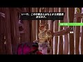 ≪チャプター6≫ウィンターフェストクエスト4日目攻略してみた【フォートナイト fortnite】