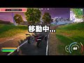 ≪チャプター6≫ウィンターフェストクエスト4日目攻略してみた【フォートナイト fortnite】