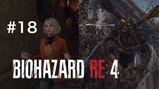 ミッション:コンドル1救出作戦\u0026キモい虫登場-【BIOHAZARD RE:4】-Part18