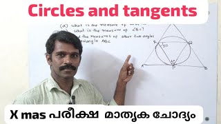 #SSLC MATHS exam question #tangent previous  questions