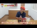 【祝】マッスルグリル監修「高級マグマの素」リリース！究極の減量食！激旨マグマ！