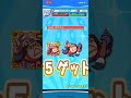 【ぷよクエ】セーラームーンeternalとのコラボがキター！！月に代わって…！ガチャ引きよ！！【ぷよぷよクエスト】【セーラームーン】