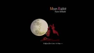 Moon Rabbit (2013) / Keizo Ishibashi  [ Full Album ]