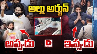 Allu Arjun Before and After Arrest || Sandhya Theyater Issue || Pushpa 2 || Dial  News