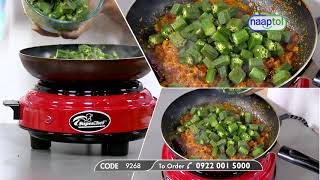 Electric Cooking Stove  (Code:9268) DEMO VIDEO 22754